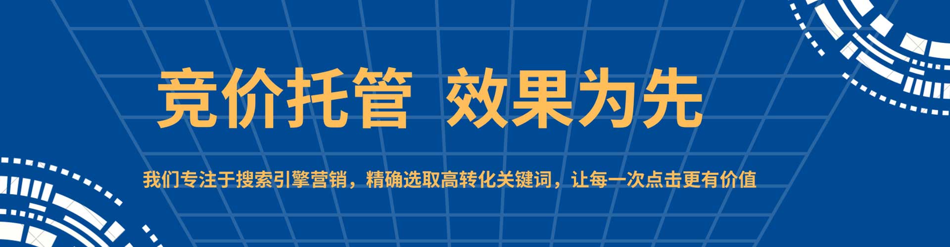 太仆寺旗百度推广平台