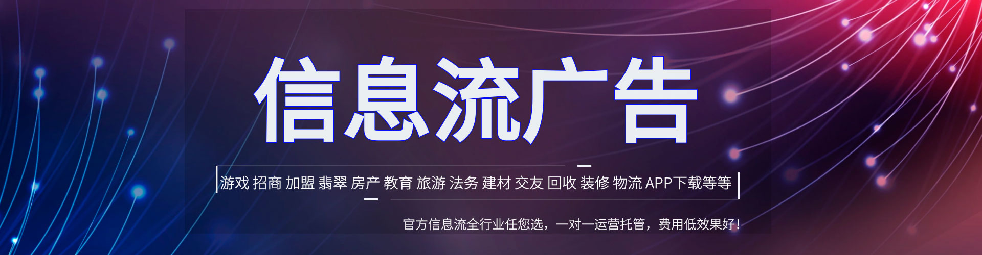 太仆寺旗微信信息流
