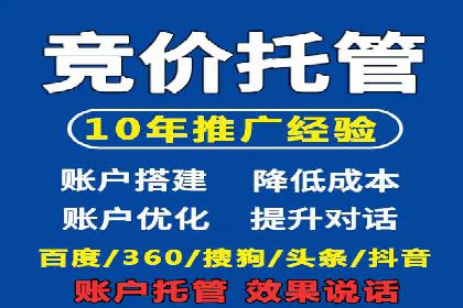 竞价广告的创意与执行：某餐饮连锁店的营销之旅
